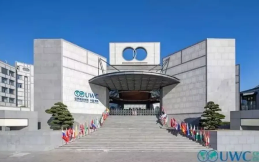 中國常熟世界聯(lián)合學(xué)院招生信息
