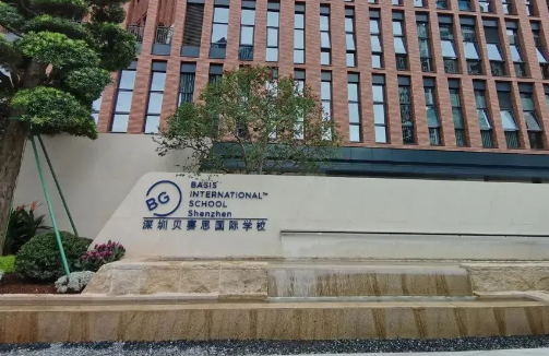 2024年深圳貝賽思國際學(xué)校基本招生信息
