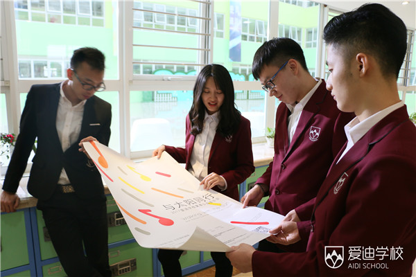 北京愛迪學(xué)校與太陽同行音樂會將于6月12日在保利劇院舉行
