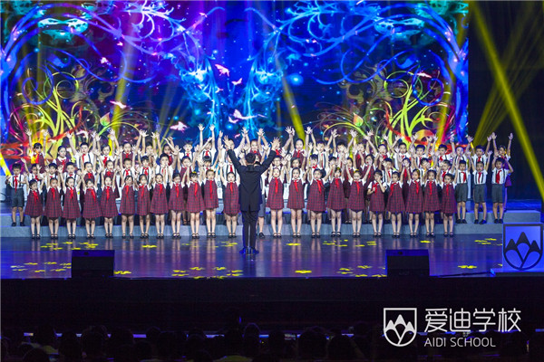 北京愛迪學(xué)校與太陽同行音樂會在北京保利劇院隆重舉行