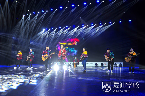 北京愛迪學(xué)校與太陽同行音樂會在北京保利劇院隆重舉行
