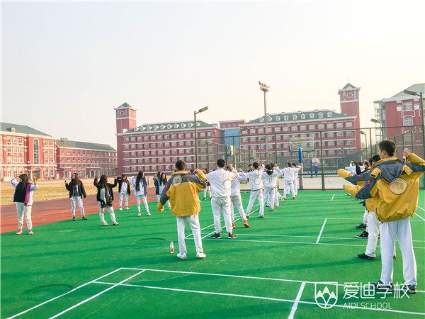 北京愛迪國際學校開設(shè)了豐富的猜的體育文化課程供學生選擇