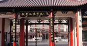 北京拔萃雙語(yǔ)學(xué)校入學(xué)條件及錄取方式