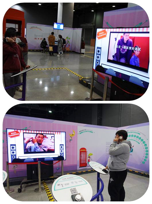 “遇見更好的你”——初中部參觀心理學專題科普展