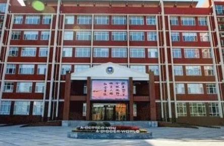 新東方國際雙語學校