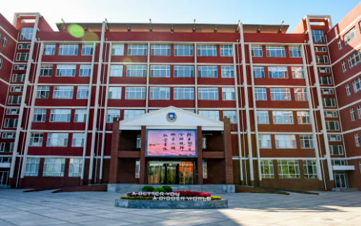 北京新東方國際雙語學(xué)校