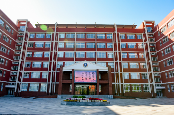 北京新東方國際雙語學校2024-2025年學費是多少？