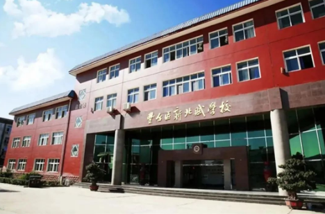 北京市豐臺區(qū)新北賦學校2024年招生簡章