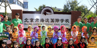 北京海淀國際學校初中部2020年招生簡章