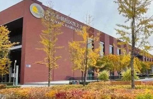 2024年北京朝陽區(qū)凱文學校招生信息