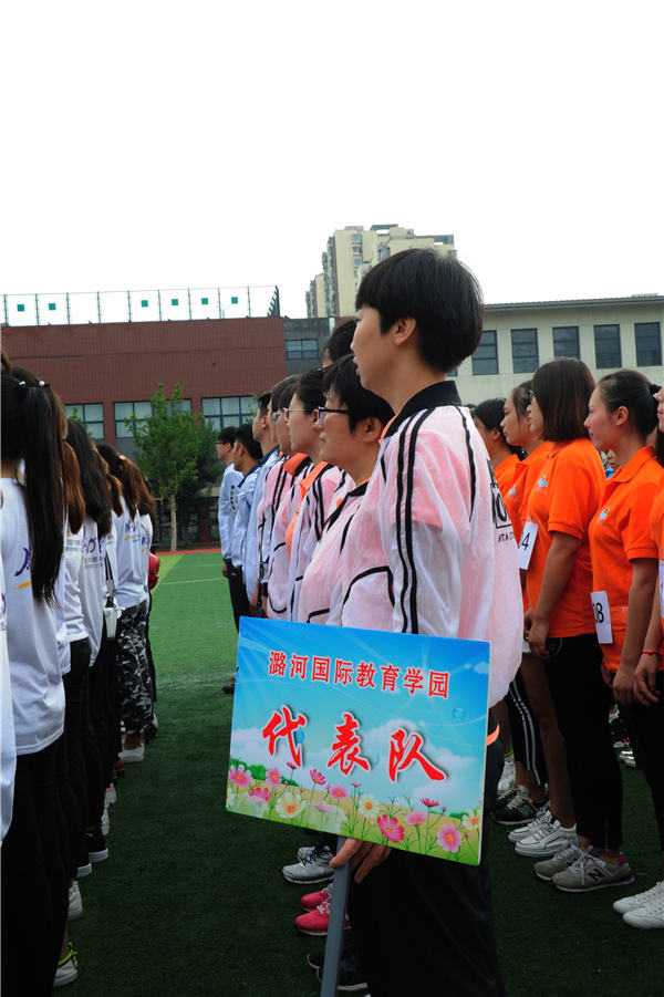 我校參加通州區(qū)民辦學(xué)校教職工趣味運動會蟬聯(lián)冠軍
