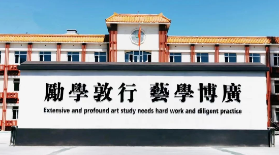 北京市實驗外國語學校2024招生計劃