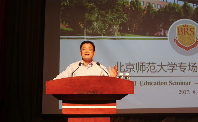 快訊北京師范大學(xué)教育學(xué)部師生到訪(fǎng)我校