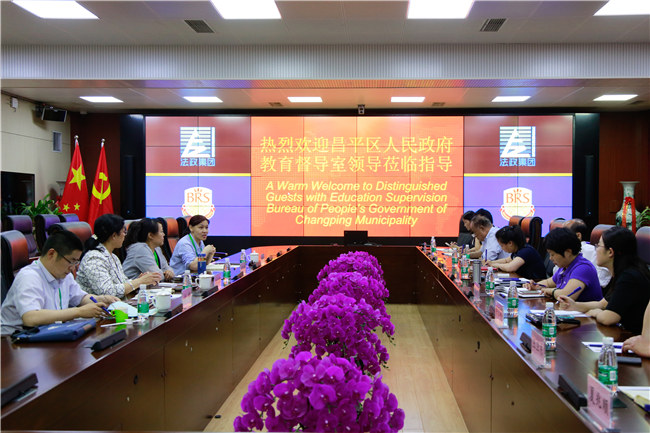 昌平區(qū)人民政府教育督導(dǎo)室高度評(píng)價(jià)北京王府校區(qū)安全工作