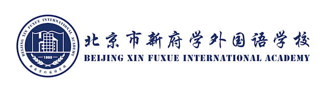 春歸萬物生 策馬踏新程—— 直擊北京市新府學(xué)外國語學(xué)校開學(xué)