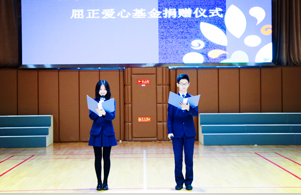 公益 | 愛心天使在行動