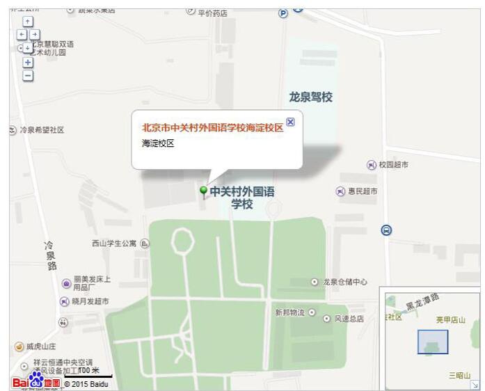 北京市中關(guān)村外國語學校地址在哪里