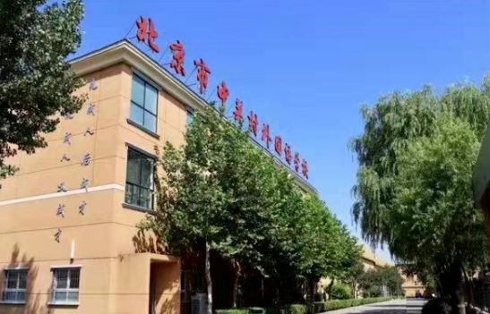 2023年北京中關(guān)村外國語學(xué)校國際初中招生學(xué)費(fèi)標(biāo)準(zhǔn)