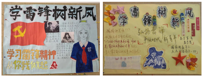 踐行雷鋒精神 點亮志愿之光 丨初中部學(xué)習(xí)雷鋒精神系列活動