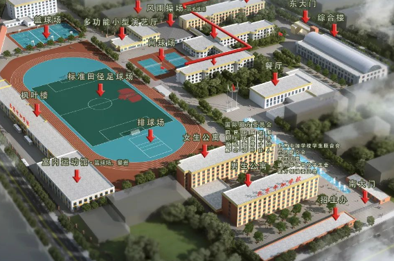 北京中加學(xué)校國際高中最新2023年學(xué)費(fèi)