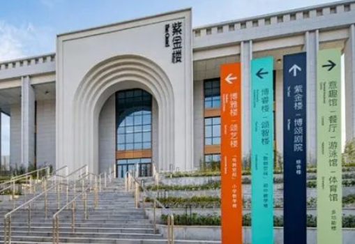 2024年南京博頌學(xué)校招生信息