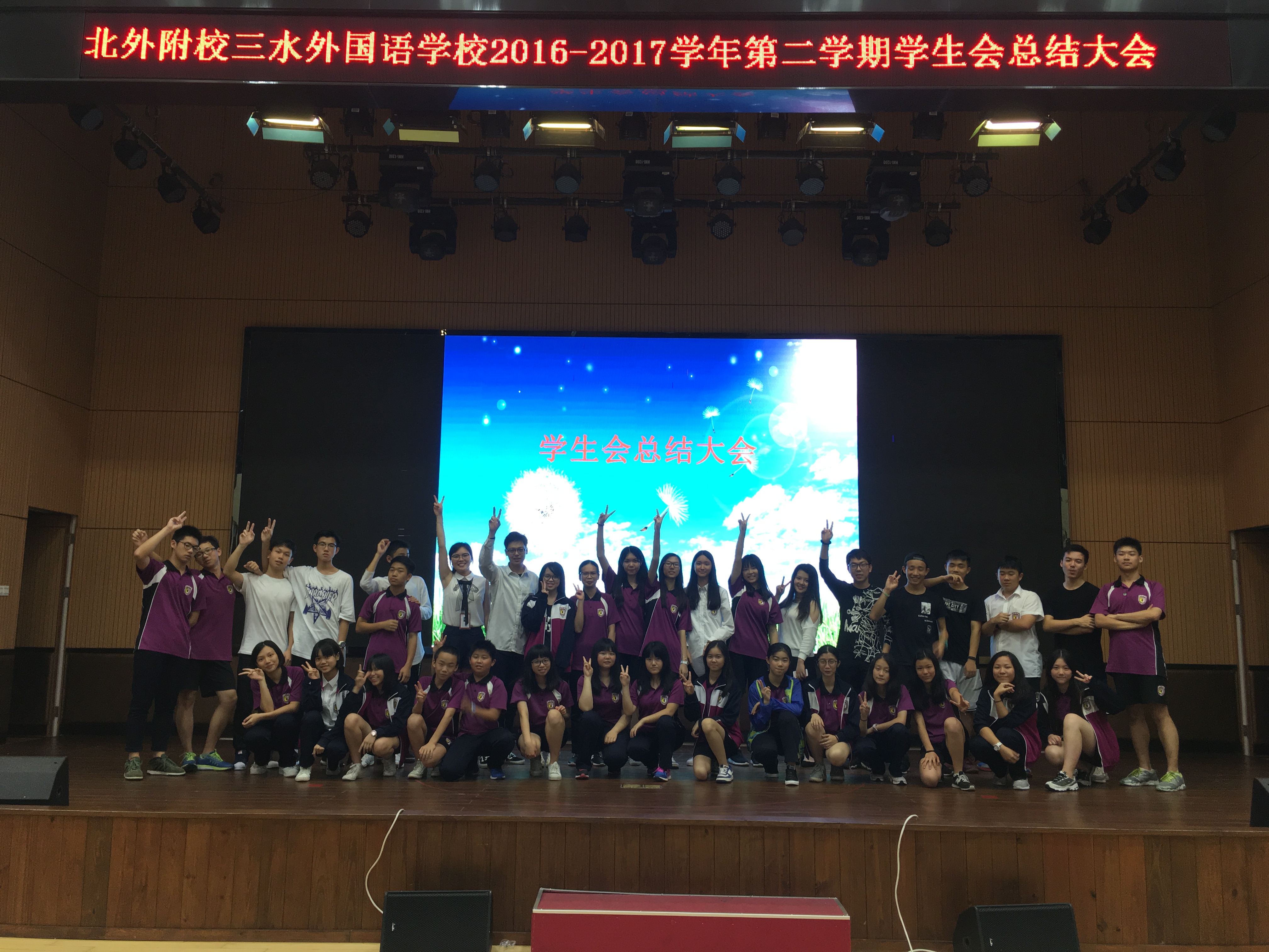 載歌載舞話(huà)輝煌 同心同德奔遠(yuǎn)方