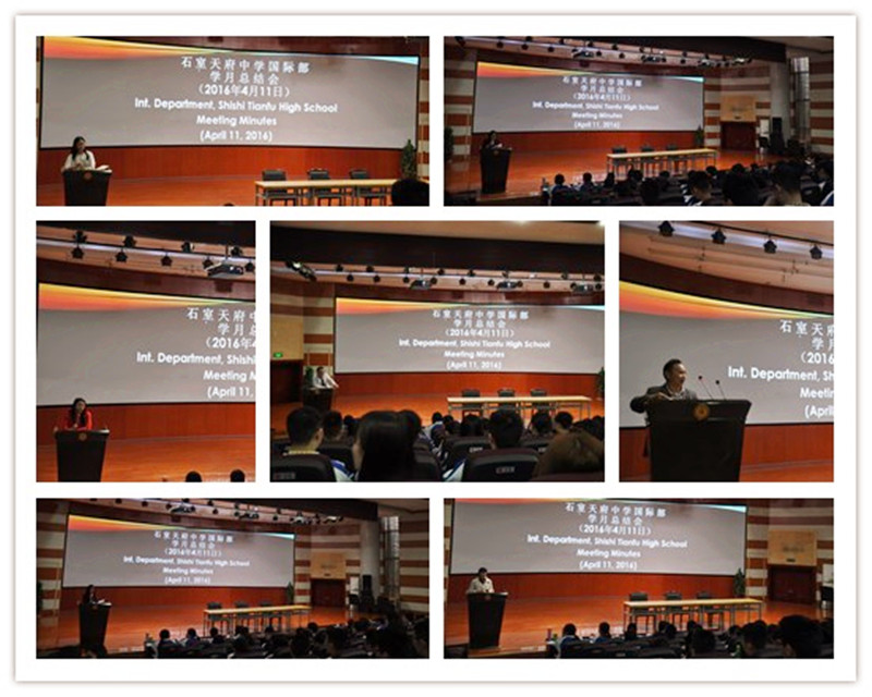 石室天府國際部順利舉行三月學(xué)月總結(jié)會