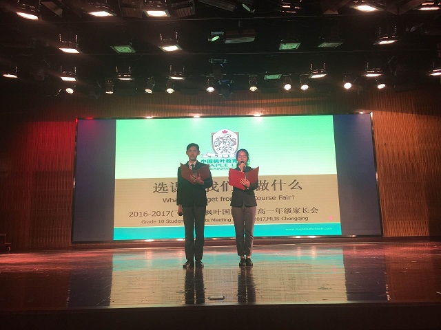 合理規(guī)劃 科學(xué)選課