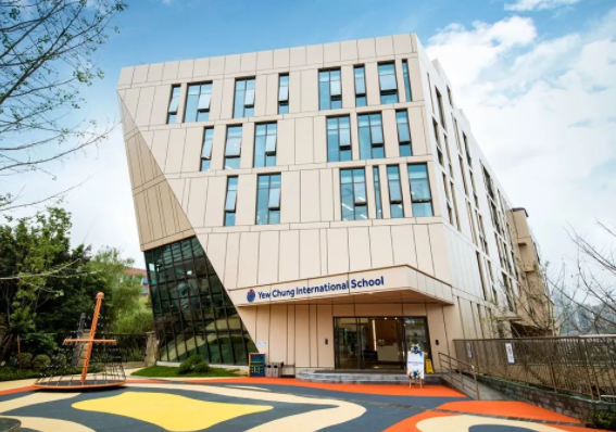 重慶耀中國際學校