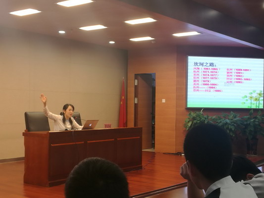 與蘇東坡的甜蜜邂逅——記常外親子學(xué)堂國(guó)學(xué)講座