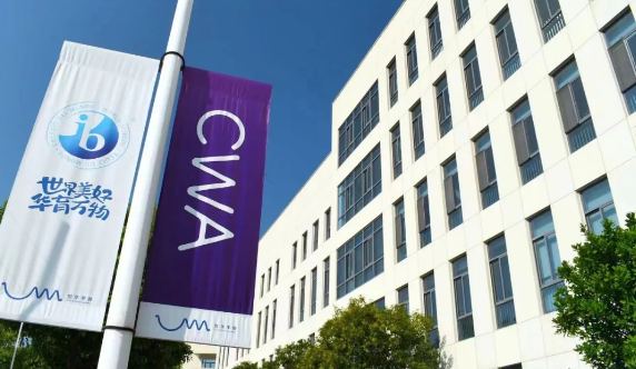 CWA世華學校