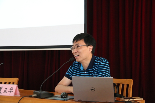當(dāng)教育遇到信息化——省前中國際分校舉行信息化建設(shè)專題專家講座