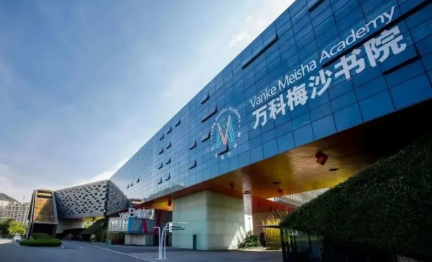 佛山梅沙雙語(yǔ)學(xué)校2023年報(bào)名條件、招生要求、招生對(duì)象