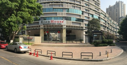 佛山伊頓國際學(xué)校介紹