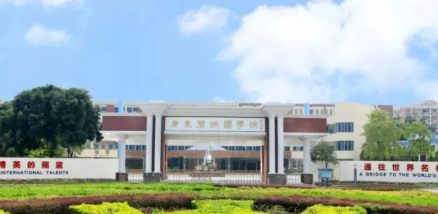 廣東碧桂園學(xué)校