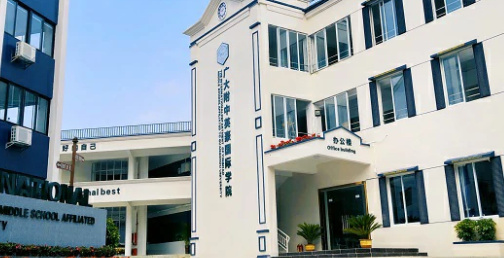 廣大附中英豪國際學院一年學費是多少？