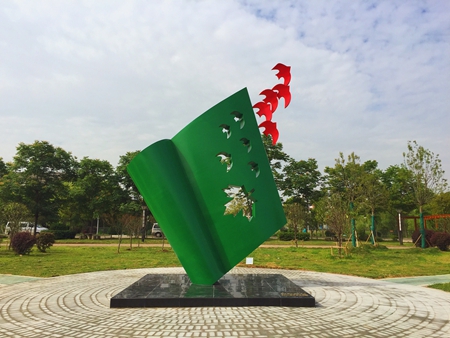 武漢楓葉國際學(xué)校