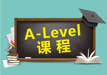 國際學(xué)校課程