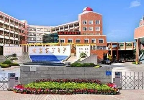 深大師院國際部