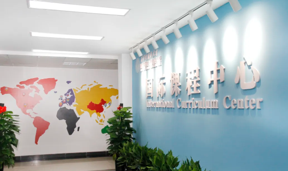 西安外國語學(xué)校英國A-Level國際課程如何？附2024年最新招生計(jì)劃