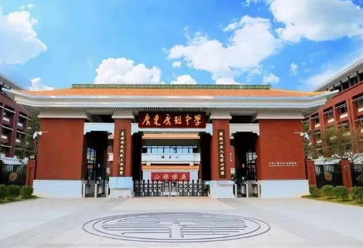 廣東廣雅中學(xué)國際部招生信息