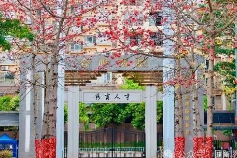 2025年廣州市香江中學(xué)國際部招生信息