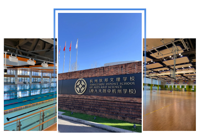 2024年杭州狄邦文理學(xué)校在線探校