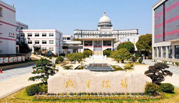 南京雨花臺(tái)國(guó)際部日本班2025年招生簡(jiǎn)章！