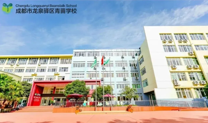 2025年成都青苗學(xué)校招生學(xué)費(fèi)及招收年級(jí)