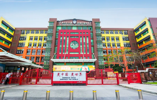 2025年華外同文外國(guó)語(yǔ)學(xué)校招生信息及學(xué)費(fèi)參考