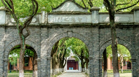 2025年蘇州中學(xué)國際書院報(bào)考流程及報(bào)名學(xué)費(fèi)