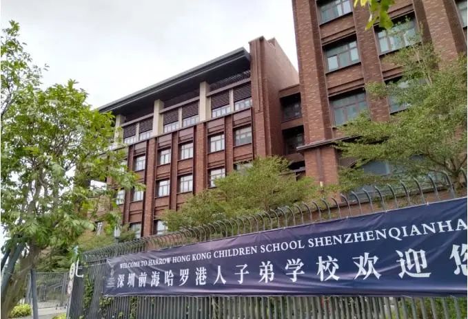2025年深圳哈羅港人子弟學校招生學費是多少？