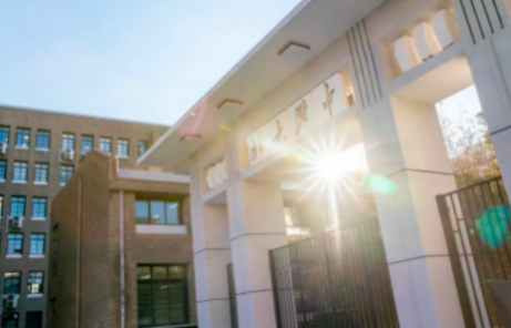 北京大學附屬中學道爾頓學院