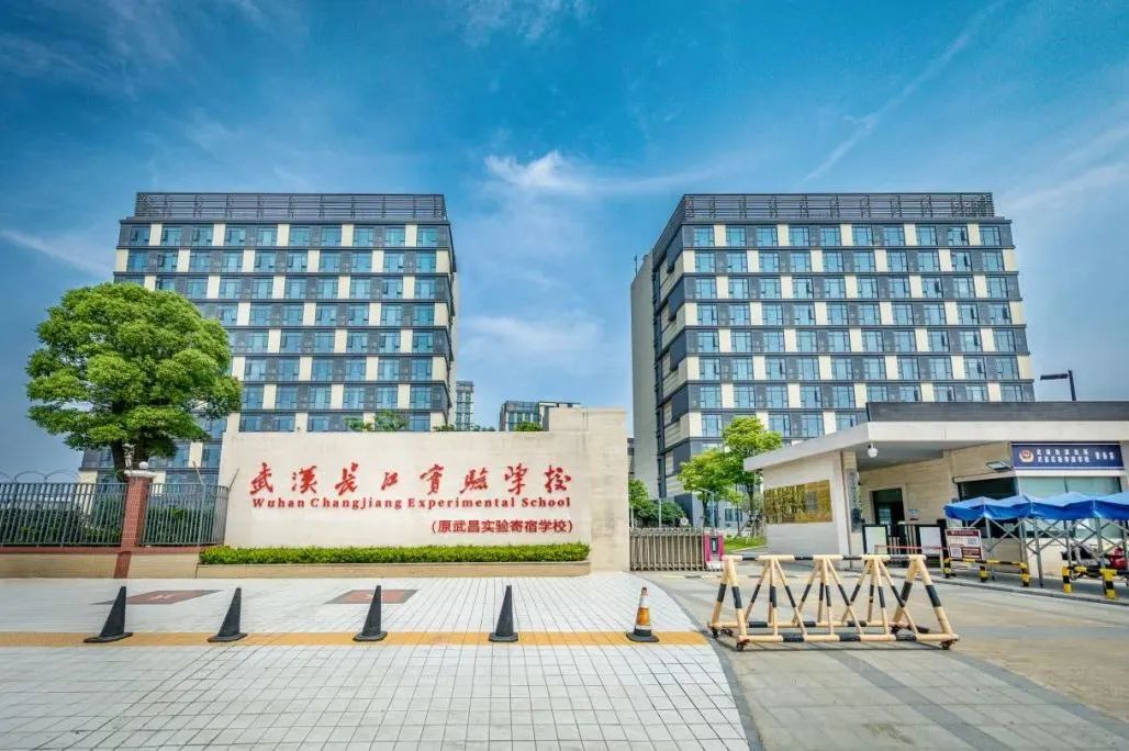 2025年長江實驗學校國際部招生信息